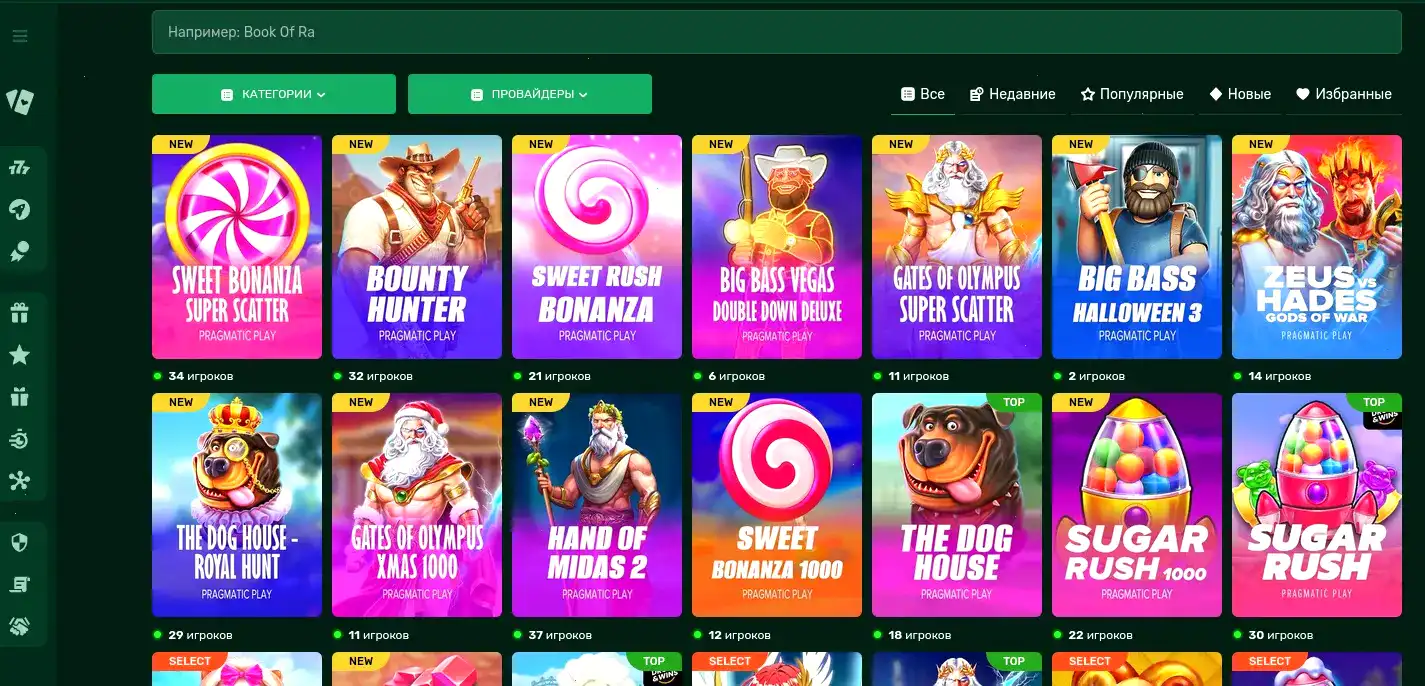 Игровой процесс на телефоне в мобильной версии Бетон казино